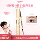Color Key【陳星旭同款】 珂拉琪小金筷眉筆女防水新手易畫(huà)生日禮物大地褐