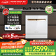 慧曼【家電國家補貼】美國HUMANTOUCH灶下洗碗機家用13套天女B2自動開關(guān)烘干門嵌入式智能洗碗消毒一體 【灶下新品】B2h（金色操作面板）白色
