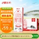 晨光100%生牛乳純牛奶全脂早餐純奶早餐牛奶 200ml*24盒 整箱禮盒裝