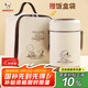 史努比（SNOOPY）保溫飯盒提鍋2L大容量上班族學(xué)生多層便攜不銹鋼保溫桶(帶保溫袋)
