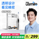 usmile笑容加電動(dòng)牙刷P20PROX大擺幅智能識別齒面深度清潔護齦成人情侶送男友/女友生日新婚教師節禮物 P20 PROX冰銀