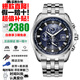 西鐵城（CITIZEN）光動能藍寶石鏡面多局電波萬年歷時尚商務防水夜光手表男圣誕禮物 AT9031-52L