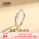 圣雅羅莫比烏斯環(huán)999純銀情侶對(duì)戒男女素圈戒指七夕情人節(jié)禮物送女友 999足銀-莫比烏斯戒指 女款