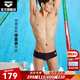 阿瑞娜（arena）泳褲徐嘉余同款男三角泳褲運動(dòng)暗紋高彈沖浪三角泳衣防尷尬 黑色（BLK） XL