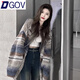 DGOV韓版撞色條紋開(kāi)衫毛衣外套女秋季新款設計感小眾寬松慵懶針織上衣 漸變色 S 建議80-95斤