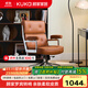 顧家家居電腦椅 2025年新款羅賓椅轉椅 復古辦公椅商務(wù)休閑書(shū)桌椅 老板椅