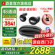 西嘉西萬(wàn)拓源自西門(mén)子藍牙助聽(tīng)器隱形年輕人耳聾耳背充電款藍牙vibe 【博睿舒適款】48通道+言語(yǔ)噪聲管理+藍牙