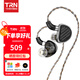 TRN TA4圈鐵耳機有線(xiàn)入耳式樓氏動(dòng)鐵HiFi音樂(lè )耳塞可換線(xiàn) 標配