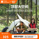 牧高笛（MOBIGARDEN）徒步帳篷 戶(hù)外露營(yíng)防風(fēng)防雨徒步雙人帳篷風(fēng)范2 NX24561003 月影白