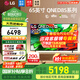 LG 2025年新款智能電視4K清65/75/86QNED85ACA英寸大屏Mini LED  超薄4K電視機(jī)開(kāi)機(jī)無(wú)廣告 65英寸 QNED85超清電視4k