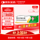 良福制藥 奧韋欣 莫匹羅星軟膏2%（15g:0.3g）*15g/支/盒 毛囊炎癤腫紅腫甲溝炎膿皰痘嬰兒濕疹膿皰病化膿淺表性創(chuàng  )傷合并感染擦傷感染