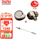 達音科（DUNU）FALCON ULTRA 隼U 隼ULTRA音樂有線耳機入耳式動圈耳塞發(fā)燒級可換導管可換插頭3.5單端4.4平衡 隼U  隕石鈦 +DTC 80 解碼耳放線