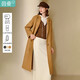 茵曼羊駝毛桑蠶絲雙面呢大衣2025冬女裝新款長(cháng)款毛呢外套 駝色 M