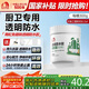 雨虹防水 防水膠 補(bǔ)漏王 衛(wèi)生間免砸磚透明防水膠 透明防水涂料 300g