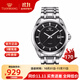 天王（TIAN WANG） 手表 自動(dòng)機械表商務(wù)男士手表防水鋼帶男表5825 黑色鋼帶男表5825