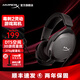 極度未知（HYPERX） 毒刺2系列游戲耳機頭戴式有線(xiàn)無(wú)線(xiàn)電競耳麥筆記本臺式電腦ps5耳機降噪麥克風(fēng)適配三角洲行動(dòng) 【毒刺2靈動(dòng)】DTS音效丨275g輕量化
