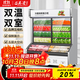 美凌藍冰雙溫點(diǎn)菜柜展示柜冷藏保鮮柜商用三溫三室冷藏冷凍一體冰柜飯店熟食蔬菜麻辣燙串串燒烤展示柜冰箱 1.2米雙溫-淺底款【冷藏+微凍 單機單控】