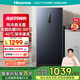 海信（Hisense）156升立式冷柜家用風(fēng)冷無(wú)霜一級(jí)能效凈味除菌大小抽屜大容量冰柜BD-156WVUT