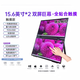 MAJORWAY15.6英寸雙屏折疊顯示器便攜屏帶觸摸筆記本擴展分屏炒股外接副屏高清2.5K大屏多屏顯示一線(xiàn)通 15.6吋雙屏-觸控/1080p重力感應旋轉-送包