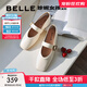 百麗（Belle）瑪德琳顯瘦時(shí)裝瑪麗珍鞋女氣質(zhì)優(yōu)雅單鞋B2440AQ5 珍珠米色 -褶皺 37 (235mm)
