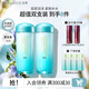 泊美菁盈粹恒潤乳液緊致抗皺保濕煥亮滋潤護膚品禮物送女友 1.0乳液（水潤型）兩支裝120ml*2