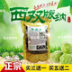通用【胖東來(lái)熱賣(mài)】諾麗果干片正品云南諾麗果干片原產(chǎn)海南西雙版納 大果買(mǎi)三送一實(shí)惠裝共 1000g （4包）