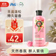 Herbal Essences玫瑰香氛護發(fā)素400ml 持久留香控油蓬松柔順美國進(jìn)口潤發(fā)乳