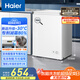 海爾（Haier）冰柜家用商用大容量小冰箱小型100/200/300升以上小冷柜一級能效節能冷藏柜冷凍柜以舊換新 減霜80%｜150h斷電保護 100L -30°C