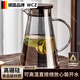 WCZ高端冷水壺玻璃家用食品級高硼硅大容量儲水煮茶泡果汁裝涼水 煙灰錐形水壺-胡桃木蓋開 1.8L
