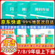 【京東物流 京倉直配】2025秋天津一飛沖天課時作業(yè)七八九年級上冊人教版外研版 天津專用初中課時訓練 一飛沖天同步訓練 基礎練周周練達標專題訓練課時作業(yè)本 【語文】人教版 25秋版 七年級上冊