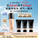 蘭蔻新持妝輕透粉底液PO-03自然白遮瑕持妝油皮持久七夕情人節(jié)禮物