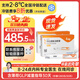 [信爾美]瑪仕度肽注射液 0.5ml:4mg*2支 2盒裝 掛號拿藥服務(wù)減重官方正品醫生在線(xiàn)問(wèn)診開(kāi)方瑪氏度肽原研 現貨