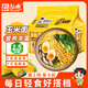 弘威牌面條 玉米面條750g 非油炸面餅 粗糧雜糧面條掛面 代餐主食面