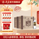 尖莊高光 綿柔濃香型白酒 純糧酒 52度 500mL 6瓶 *2箱裝