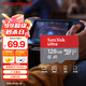 閃迪（SanDisk）128GB TF（MicroSD）內(nèi)存卡 A1 U1 C10 至尊高速移動(dòng)版存儲(chǔ)卡 讀速140MB/s 手機(jī)平板游戲機(jī)內(nèi)存卡