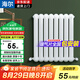 海爾專供暖氣片散熱器客廳臥室全屋采暖鋼制暖氣片集中供暖單柱定制