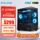 極途（Gimit） i7 12700KF升13700F/5060Ti/5070顯卡組裝電腦游戲主機(jī)設(shè)計(jì)臺(tái)式機(jī)DIY電腦 配置三：12700KF丨5060