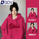 DGOV感好看衛衣女加絨新款玫紅色美式連帽寬松慵懶風(fēng)小眾外套 玫紅色【zt】 M 【80-95斤】