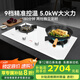 內芙（Neifo）家用煤氣灶嵌入式 猛火燃氣灶 定時(shí)功能純銅爐頭雙灶熄火保護24年新升級-雙邊獨立定時(shí) 720WS默認發(fā)天然氣，需要液化氣聯(lián)系客服備注