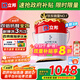 立邦乳膠漆墻漆抗甲醛全效內(nèi)墻漆油漆涂料無(wú)添加室內(nèi)環(huán)保漆墻面漆 【雙倍抗醛全效】面漆 18L*1件 免費(fèi)調(diào)色