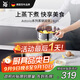 WMF德國福騰寶湯鍋蒸鍋一鍋多用Astoria雙層湯蒸鍋24cm廚房好物