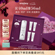 希思黎（Sisley）煥白潤澤防護乳SPF50+40ml美白淡斑禮盒套裝七夕禮物
