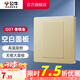 公牛（BULL）86型暗裝墻壁面板/網(wǎng)絡/家用電源開關 G07系列香檳金 空白面板