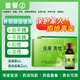 元榮克憂(yōu)王加強濕疣跖疣尋常疣扁平疣體剝離清疣藥監備案全程指導 一盒裝
