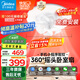 美的（Midea）吊扇燈風(fēng)扇燈一體36瓦餐廳客廳臥室led吊燈遙控三色搖頭扇熟睡風(fēng)
