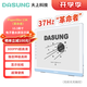 大上科技（DASUNG）新品現貨 Paperlike 13K 彩屏版 13.3英寸超高清超高刷彩色墨水屏顯示屏  37Hz神級高刷 護眼閱讀 新品 13K 黑白屏 無(wú)前光無(wú)觸屏