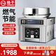揚子燃氣煎餅鍋商用烙鍋機雙面加熱煎烤機擺攤燒餅爐子全自動(dòng)智能數顯款醬香餅烤餅機食堂專(zhuān)用煎餅機 標準數顯款臺式128型 鍋寬58深5cm【液化氣】