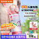 蘇泊爾（SUPOR）保溫杯兒童學(xué)生專(zhuān)用水杯316L不銹鋼大容量杯子一蓋雙飲便攜吸管杯 網(wǎng)球小狗-550mL-定制杯套