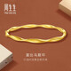 周生生莫比烏斯環(huán)手鐲 足金黃金手鐲女款 93919K計價(jià) 07圈18.7克