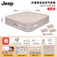 JEEP充氣床墊戶(hù)外露營(yíng)自動(dòng)氣墊床打地鋪家用睡墊充氣墊帳篷車(chē)用墊子 加高自動(dòng)充氣床三人卡其色